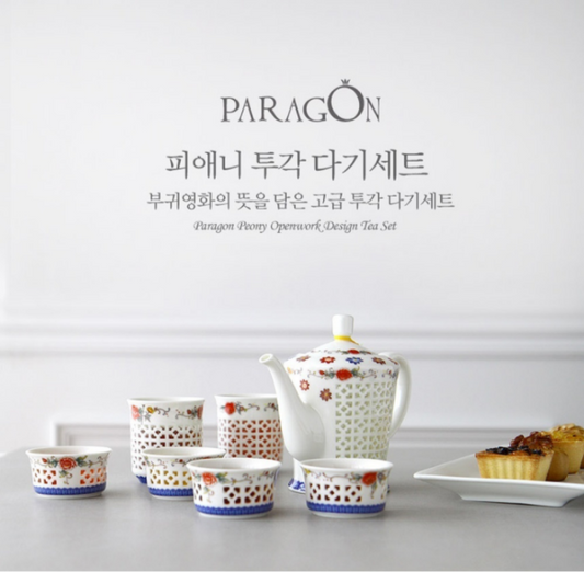 PARAGON  PEONY  OPENWORK DESIGN TEA SET