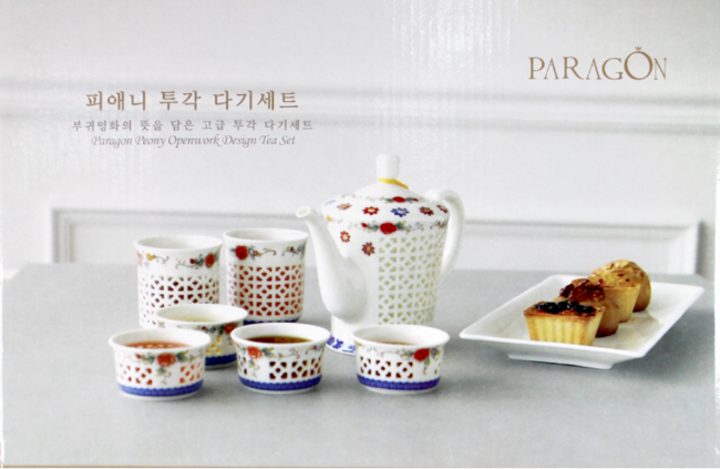 PARAGON  PEONY  OPENWORK DESIGN TEA SET