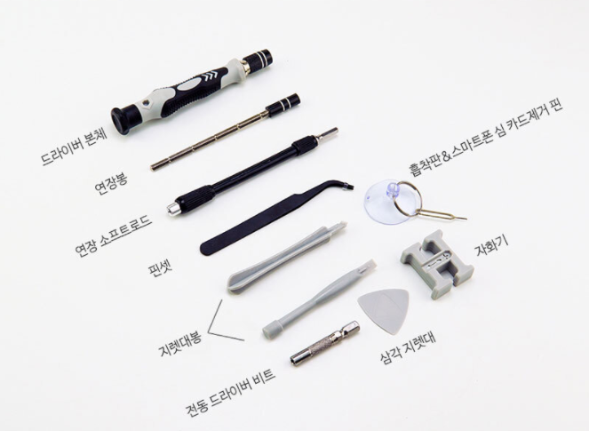 115P SMART PHONE TOOL SET