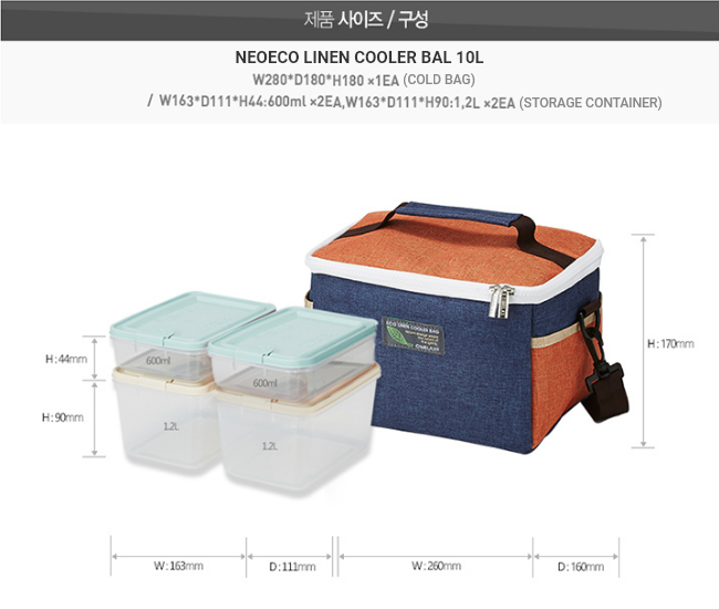 COOLER BAG SET 10L(WINE)