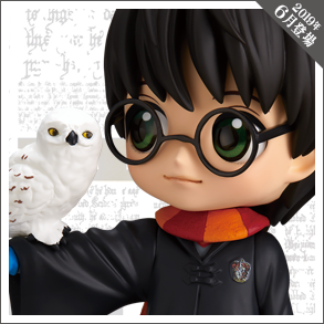 Q posket -Harry Potter-Ⅱ