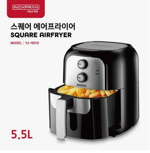 INOXPRAN SQUARE AIRFRYER