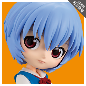 Q Posket Evangelion Movie Rei Ayanami (Ver.A)