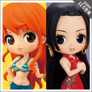 Q posket-NAMI special color ver.-