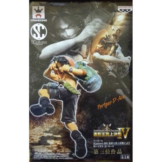 One Piece Portgas SCultures vol. 7 Banpresto